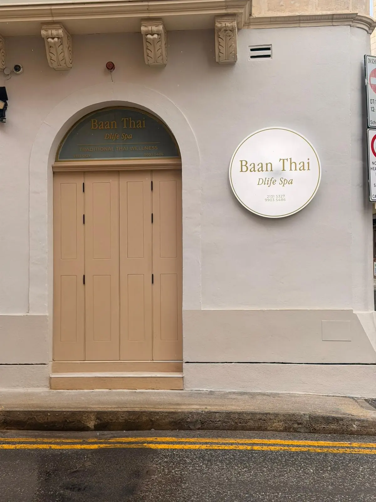 Single spa treatment room at Baan Thai Dlife Spa